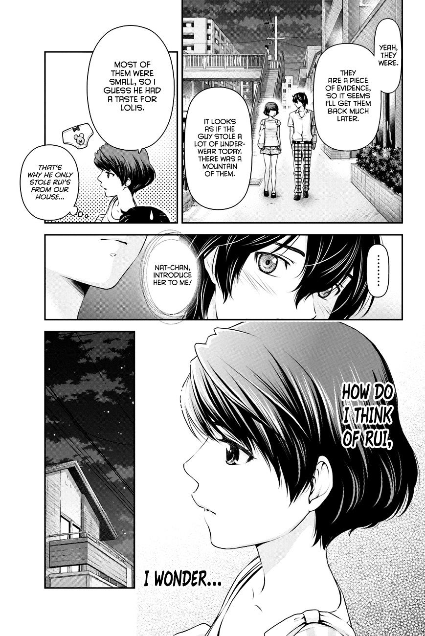Domestic na Kanojo Chapter 30 : I’M Melting… Page 4
