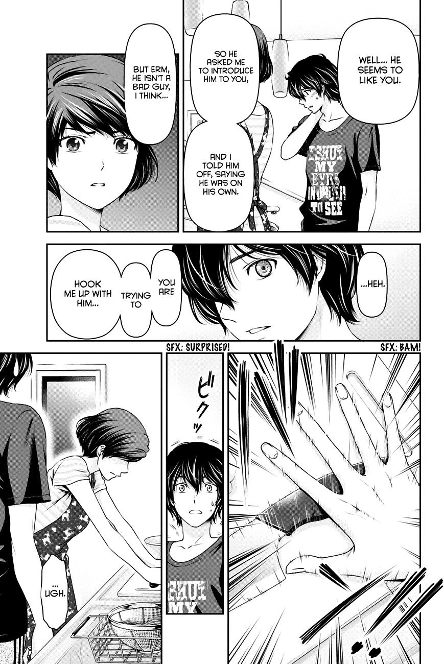 Domestic na Kanojo Chapter 30 : I’M Melting… Page 8