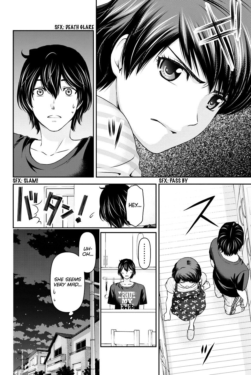 Domestic na Kanojo Chapter 30 : I’M Melting… Page 9