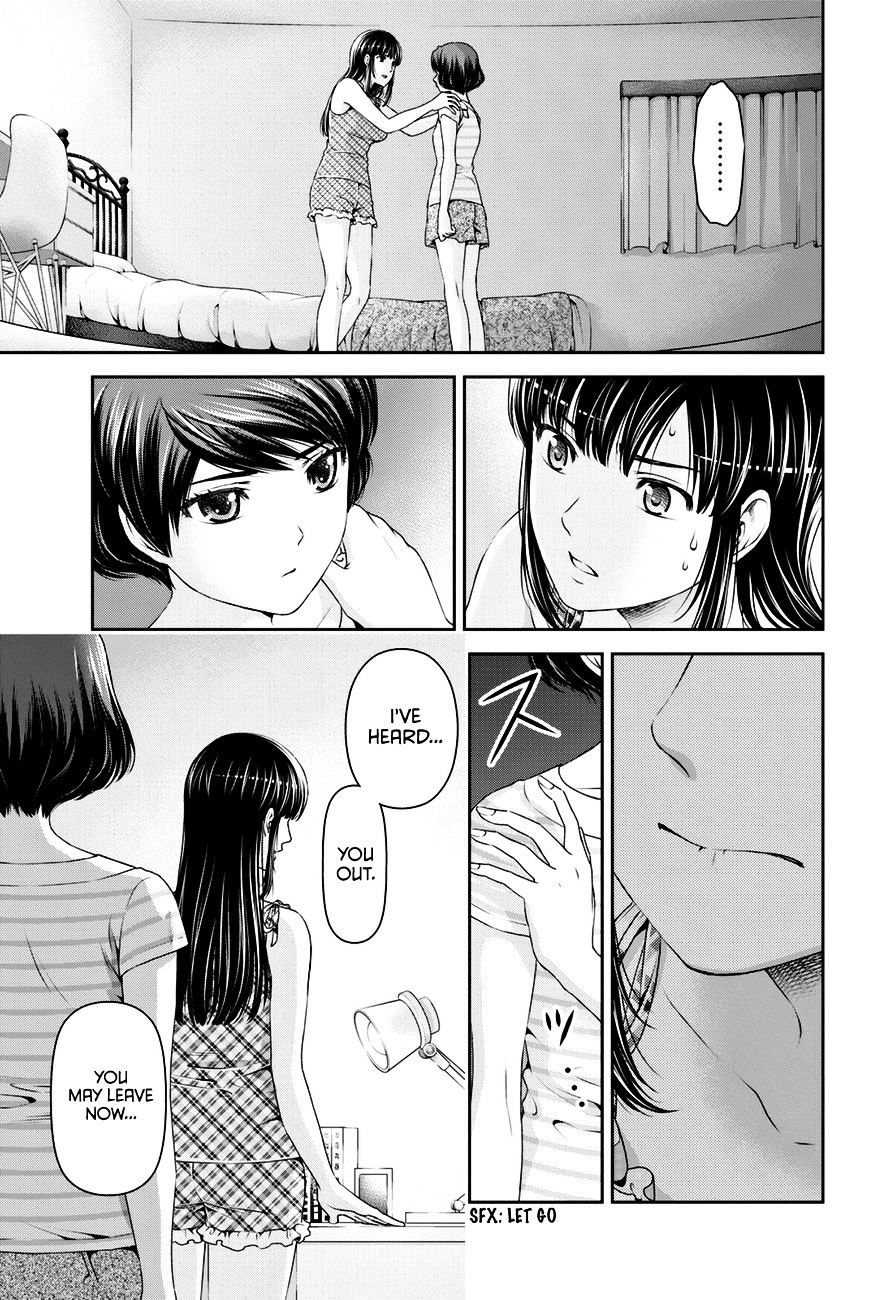 Domestic na Kanojo Chapter 31 : Resolution Page 10
