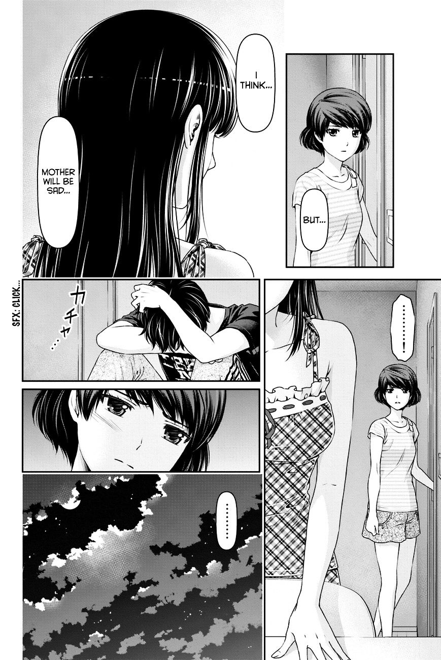 Domestic na Kanojo Chapter 31 : Resolution Page 11