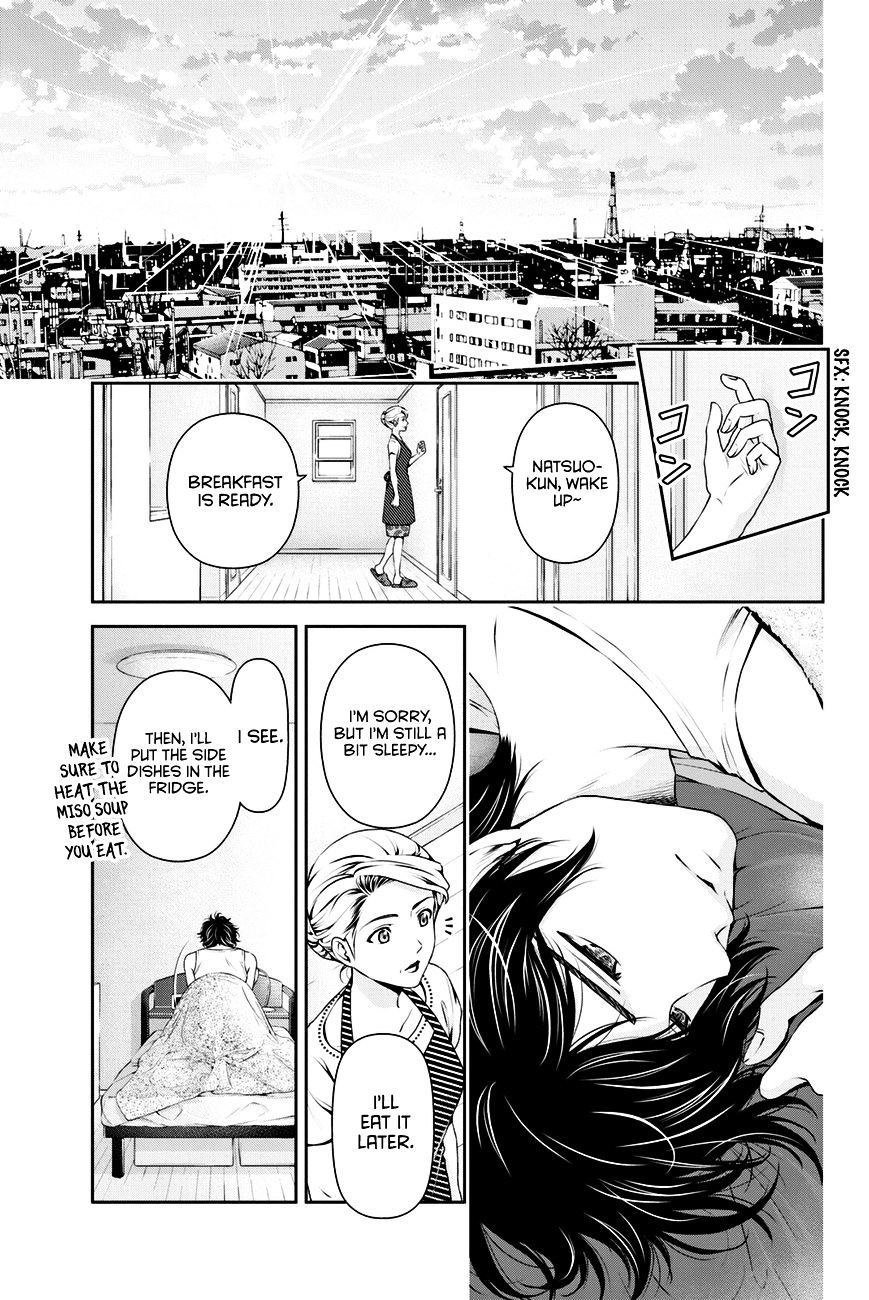 Domestic na Kanojo Chapter 31 : Resolution Page 12
