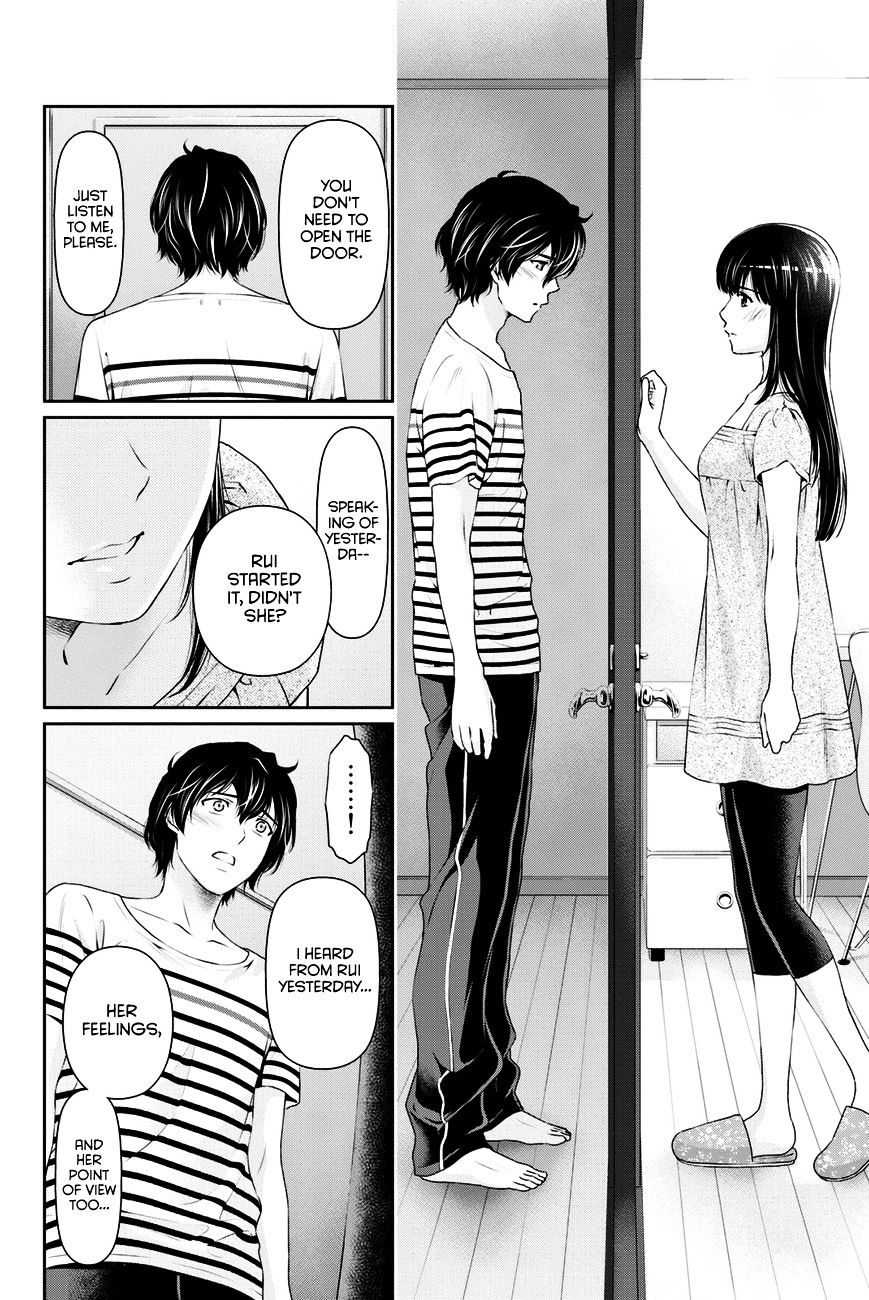 Domestic na Kanojo Chapter 31 : Resolution Page 17