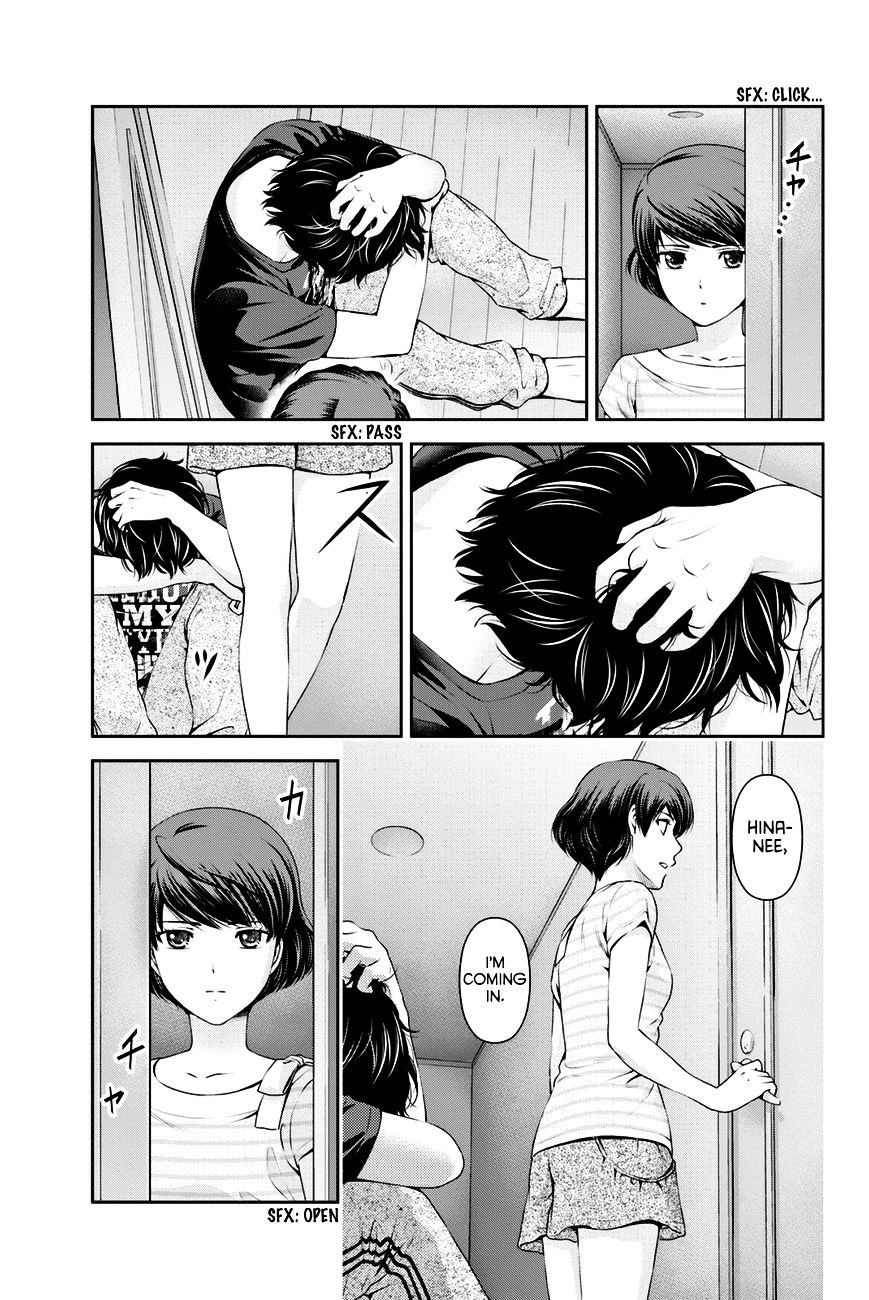 Domestic na Kanojo Chapter 31 : Resolution Page 6