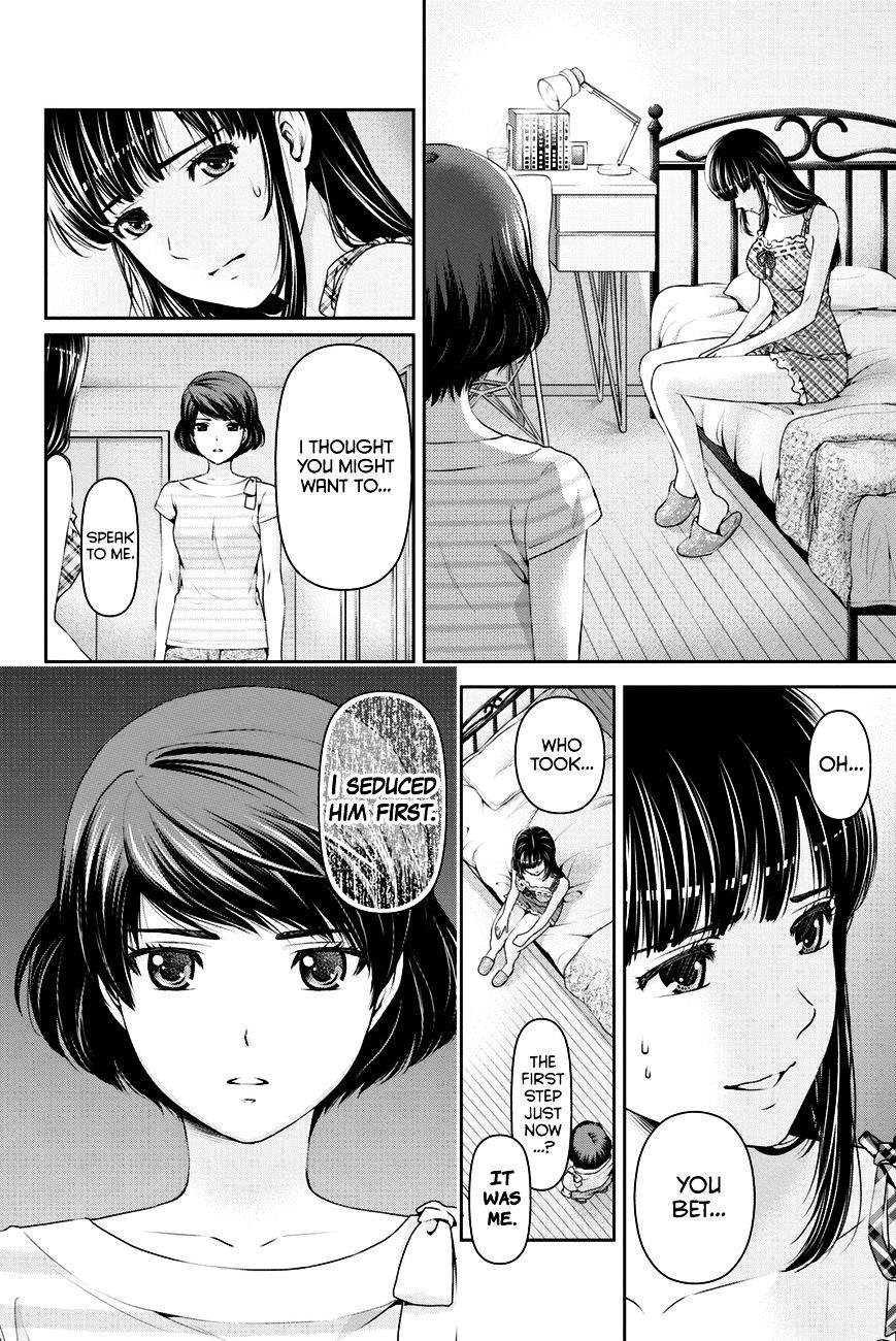 Domestic na Kanojo Chapter 31 : Resolution Page 7
