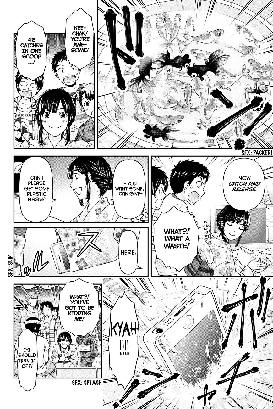 Domestic na Kanojo Chapter 32 : Hina’s Decision Page 15