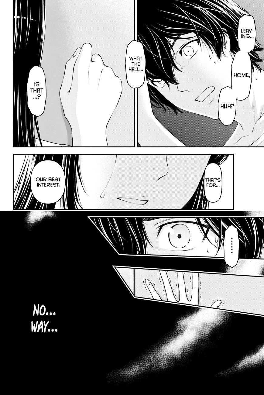 Domestic na Kanojo Chapter 32 : Hina’s Decision Page 3