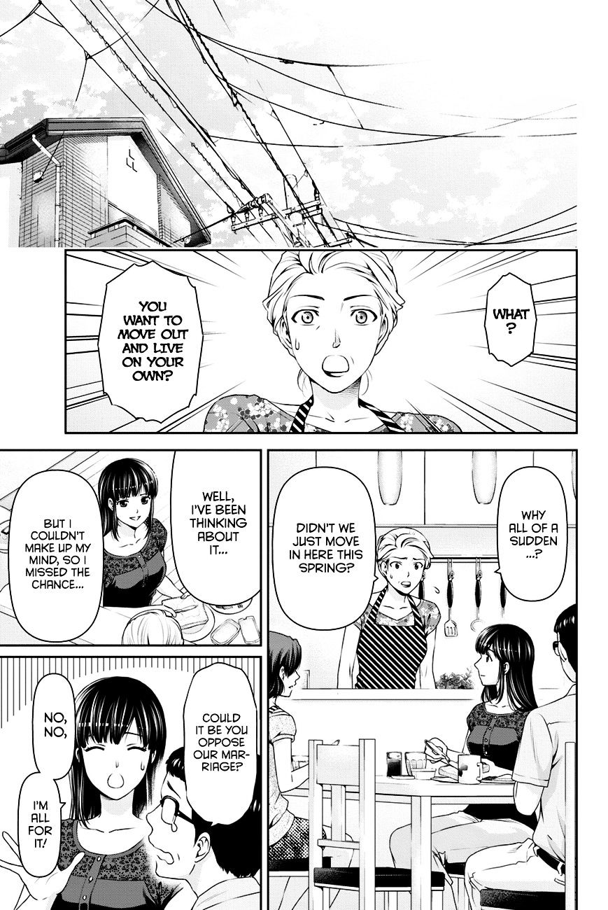 Domestic na Kanojo Chapter 32 : Hina’s Decision Page 4