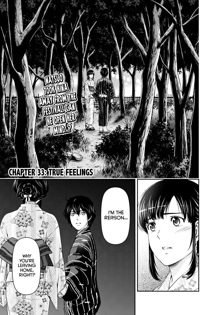 Domestic na Kanojo Chapter 33 : True Feelings Page 1