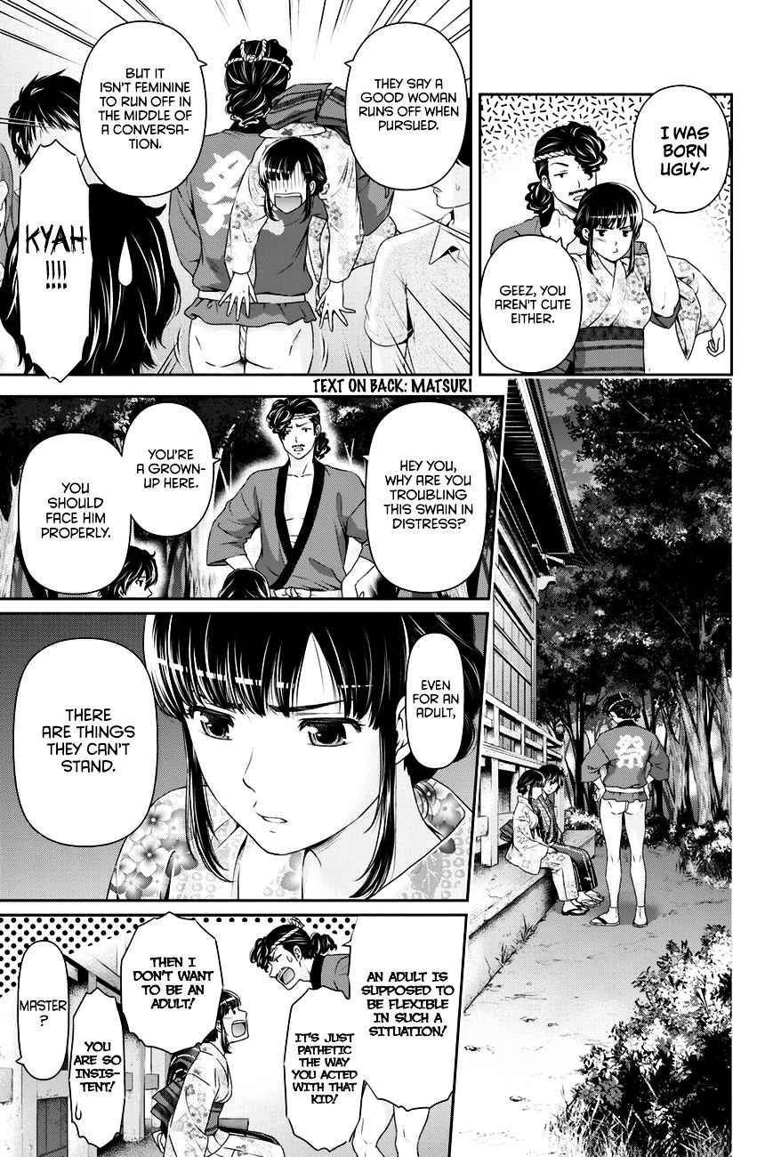 Domestic na Kanojo Chapter 33 : True Feelings Page 10