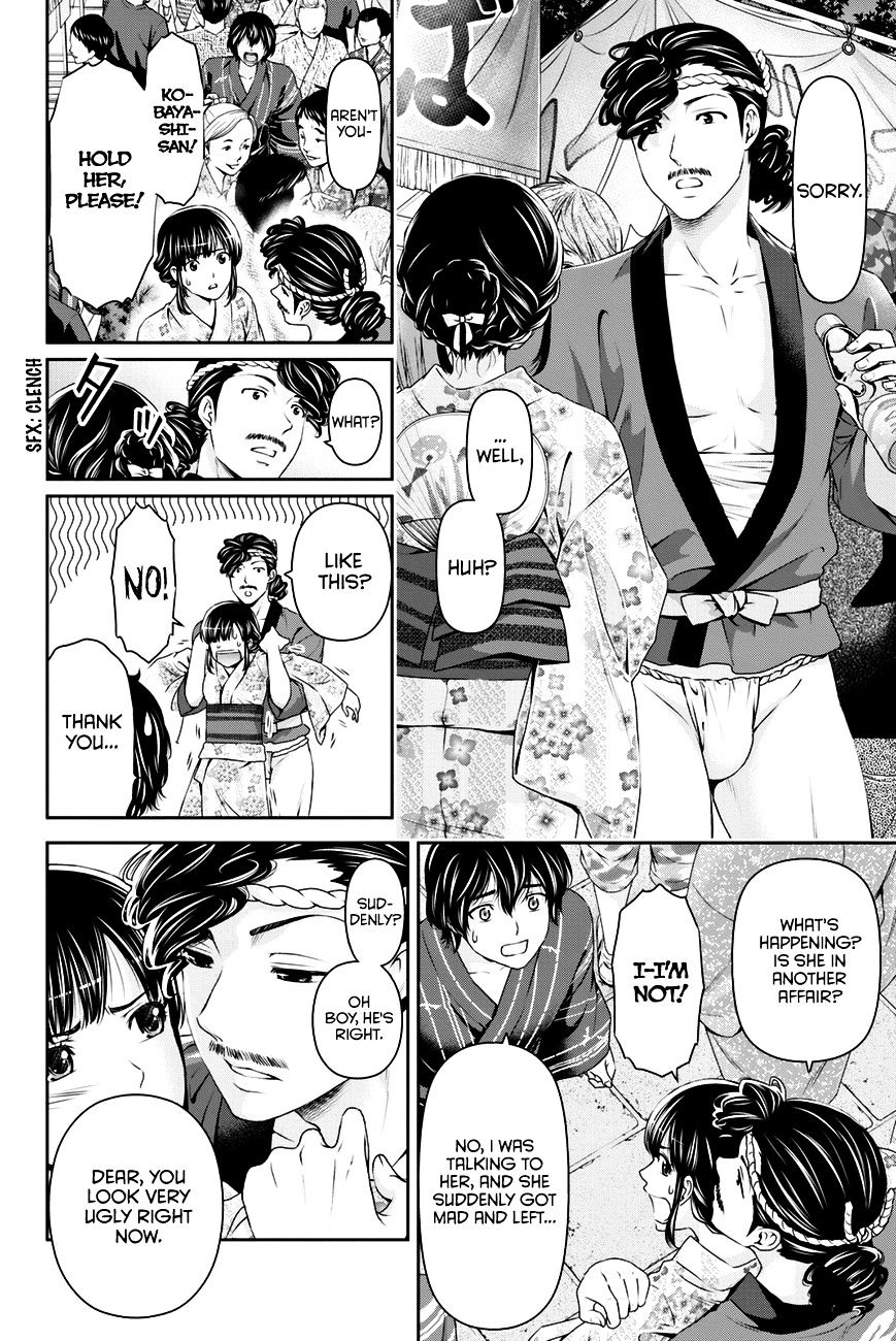 Domestic na Kanojo Chapter 33 : True Feelings Page 9