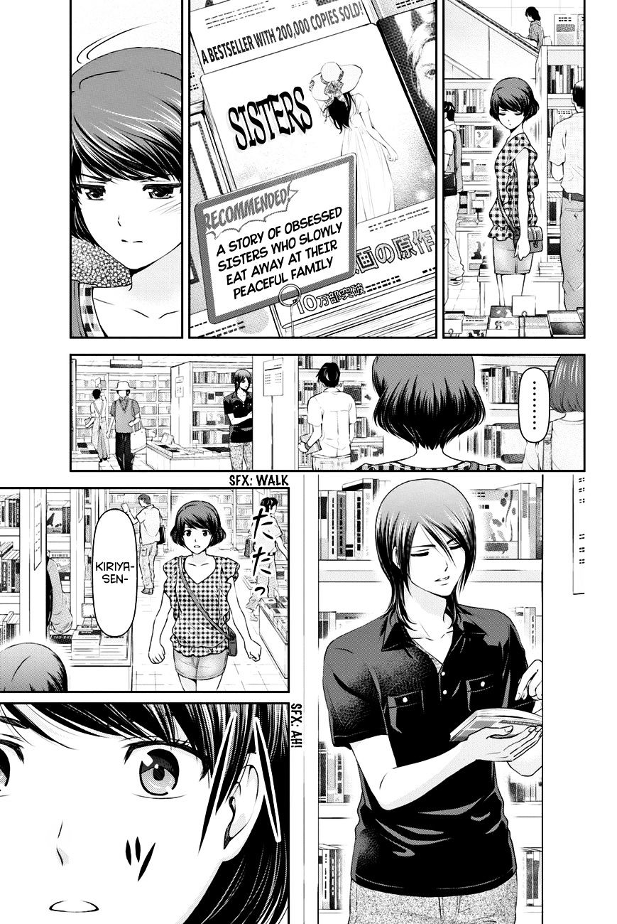 Domestic na Kanojo Chapter 34 : The Distance Between The Two Page 10