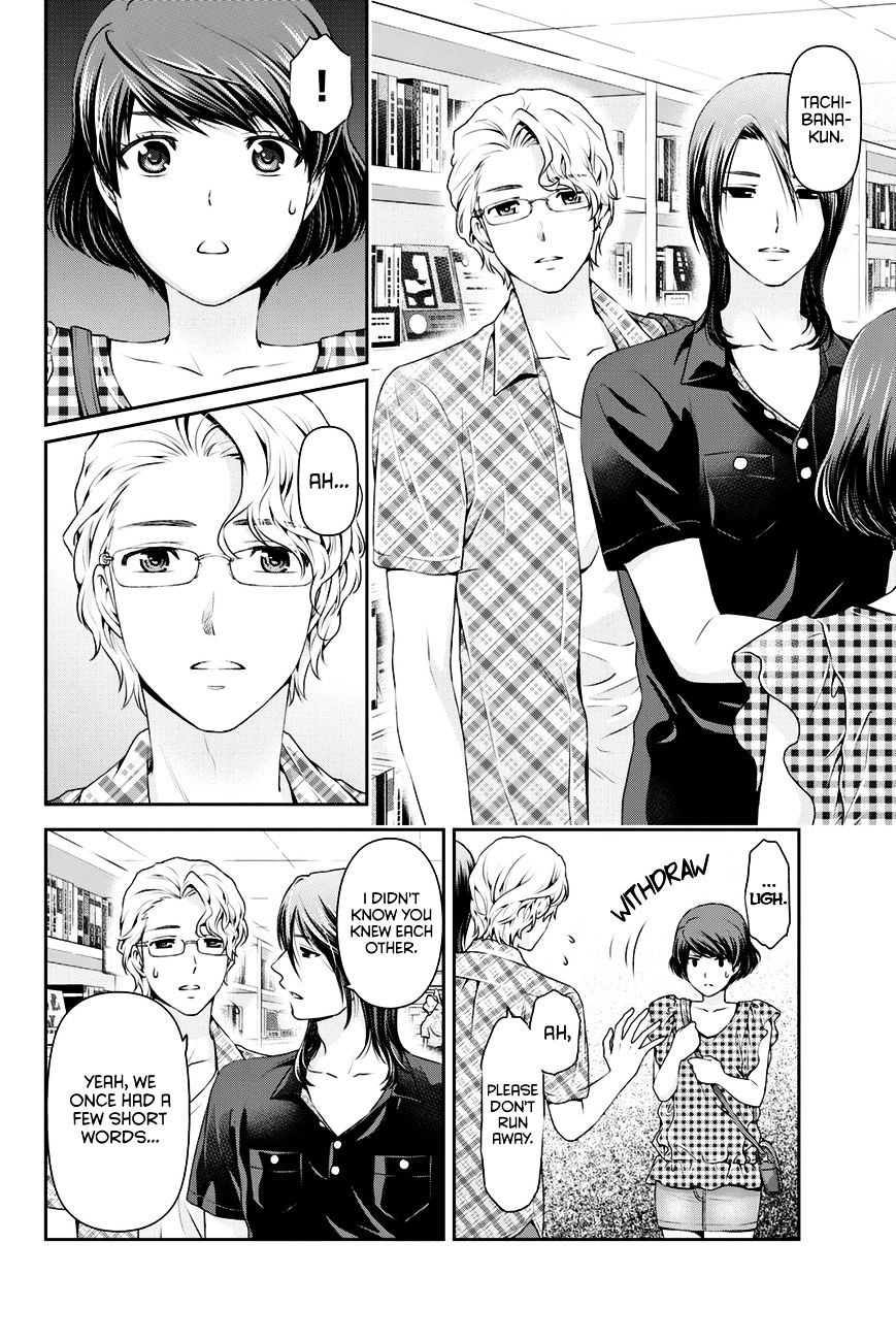 Domestic na Kanojo Chapter 34 : The Distance Between The Two Page 11