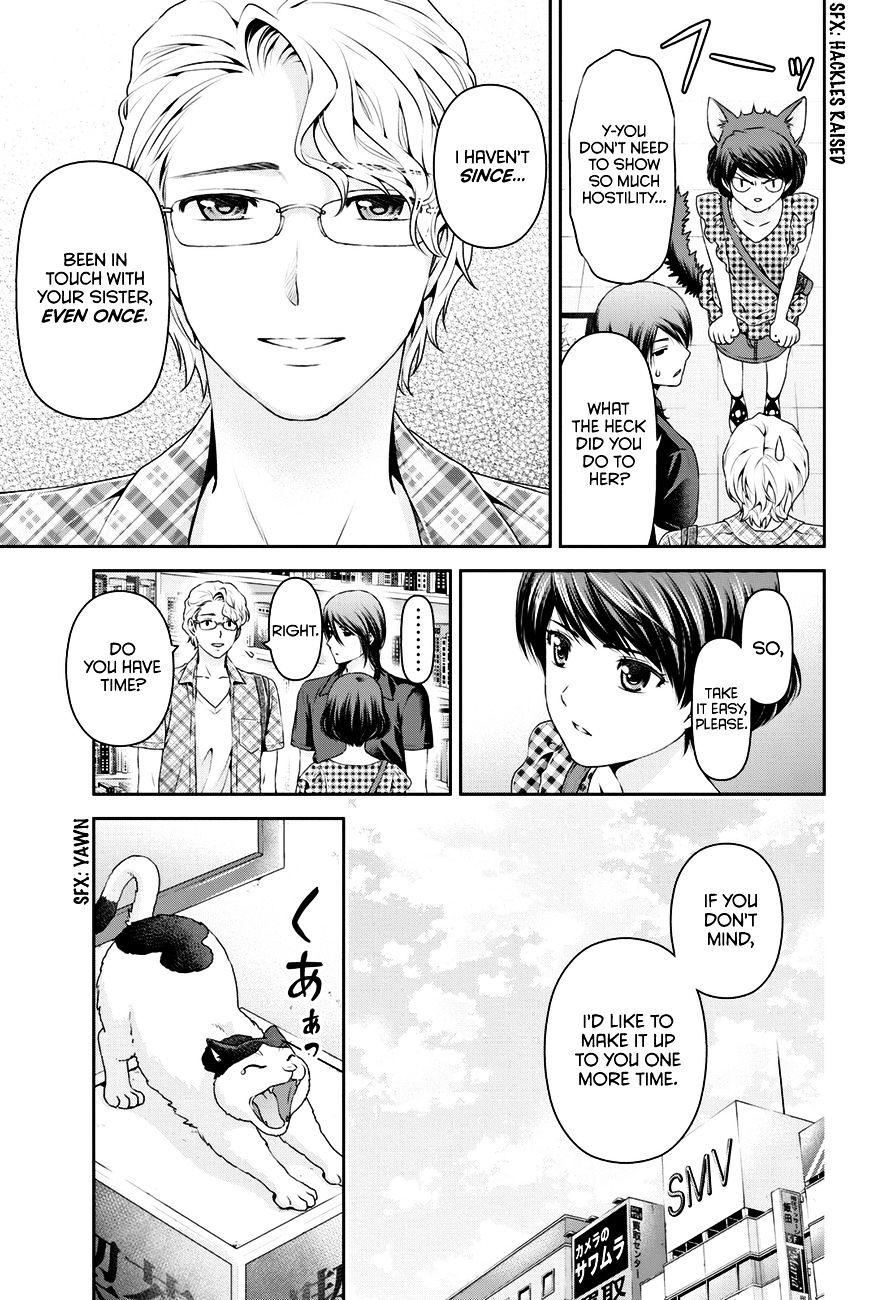 Domestic na Kanojo Chapter 34 : The Distance Between The Two Page 12