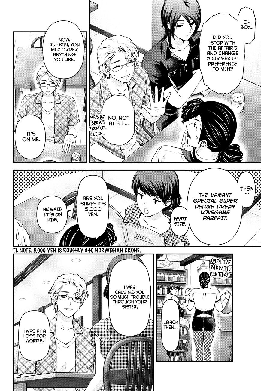 Domestic na Kanojo Chapter 34 : The Distance Between The Two Page 13