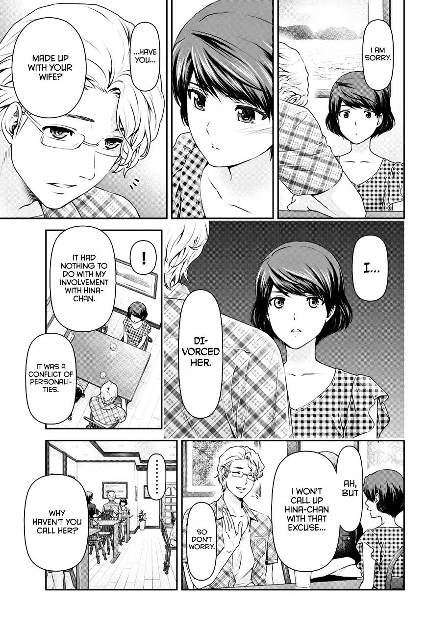 Domestic na Kanojo Chapter 34 : The Distance Between The Two Page 14