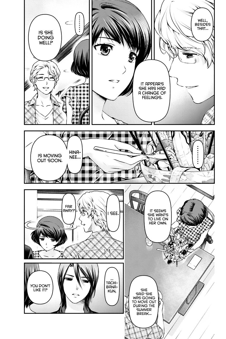 Domestic na Kanojo Chapter 34 : The Distance Between The Two Page 16