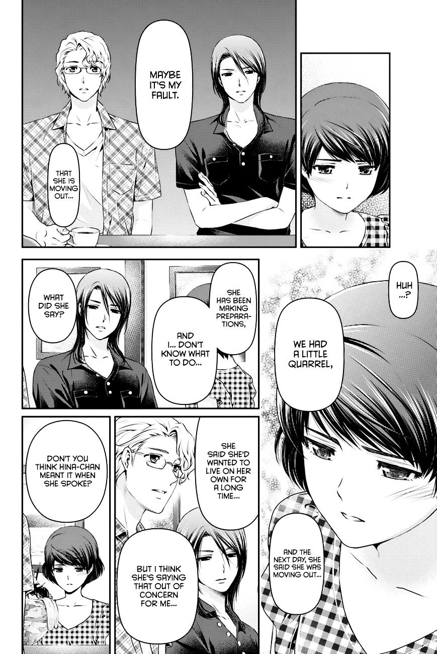 Domestic na Kanojo Chapter 34 : The Distance Between The Two Page 17