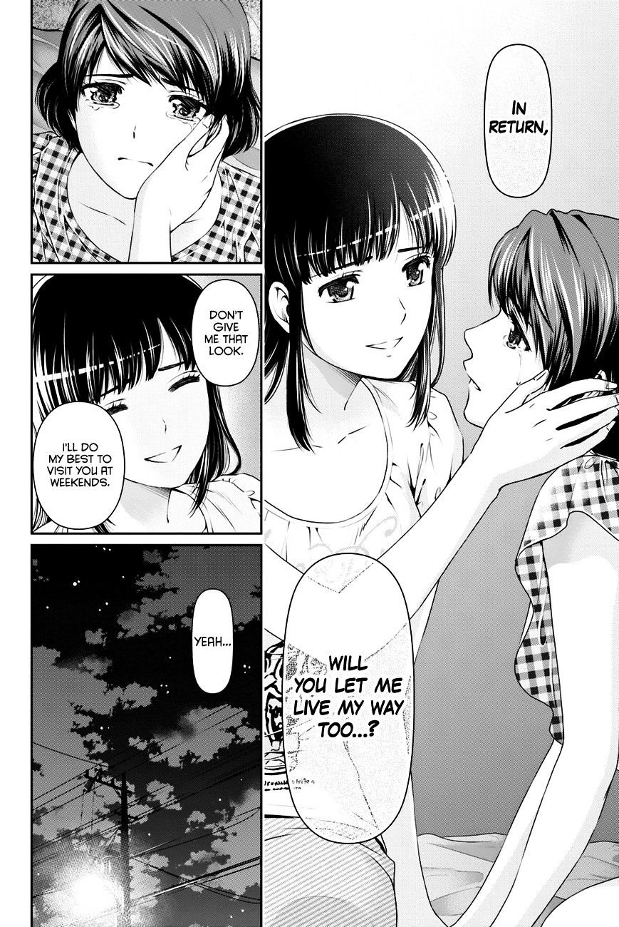 Domestic na Kanojo Chapter 34 : The Distance Between The Two Page 23