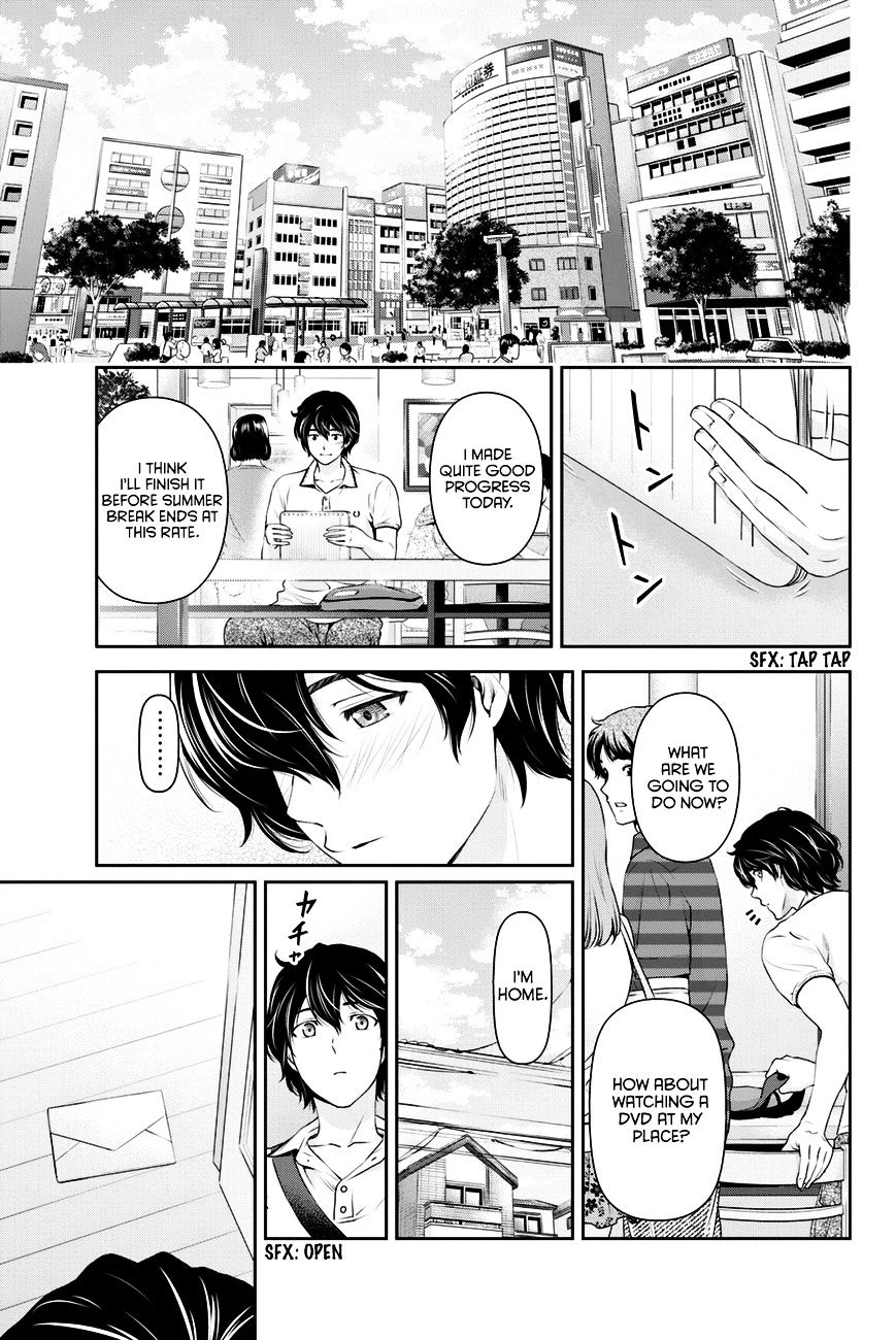 Domestic na Kanojo Chapter 34 : The Distance Between The Two Page 24