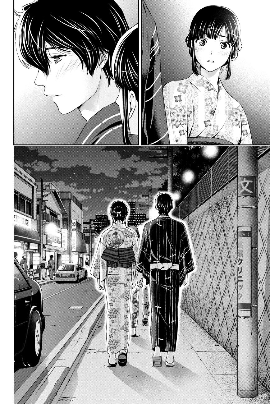 Domestic na Kanojo Chapter 34 : The Distance Between The Two Page 5
