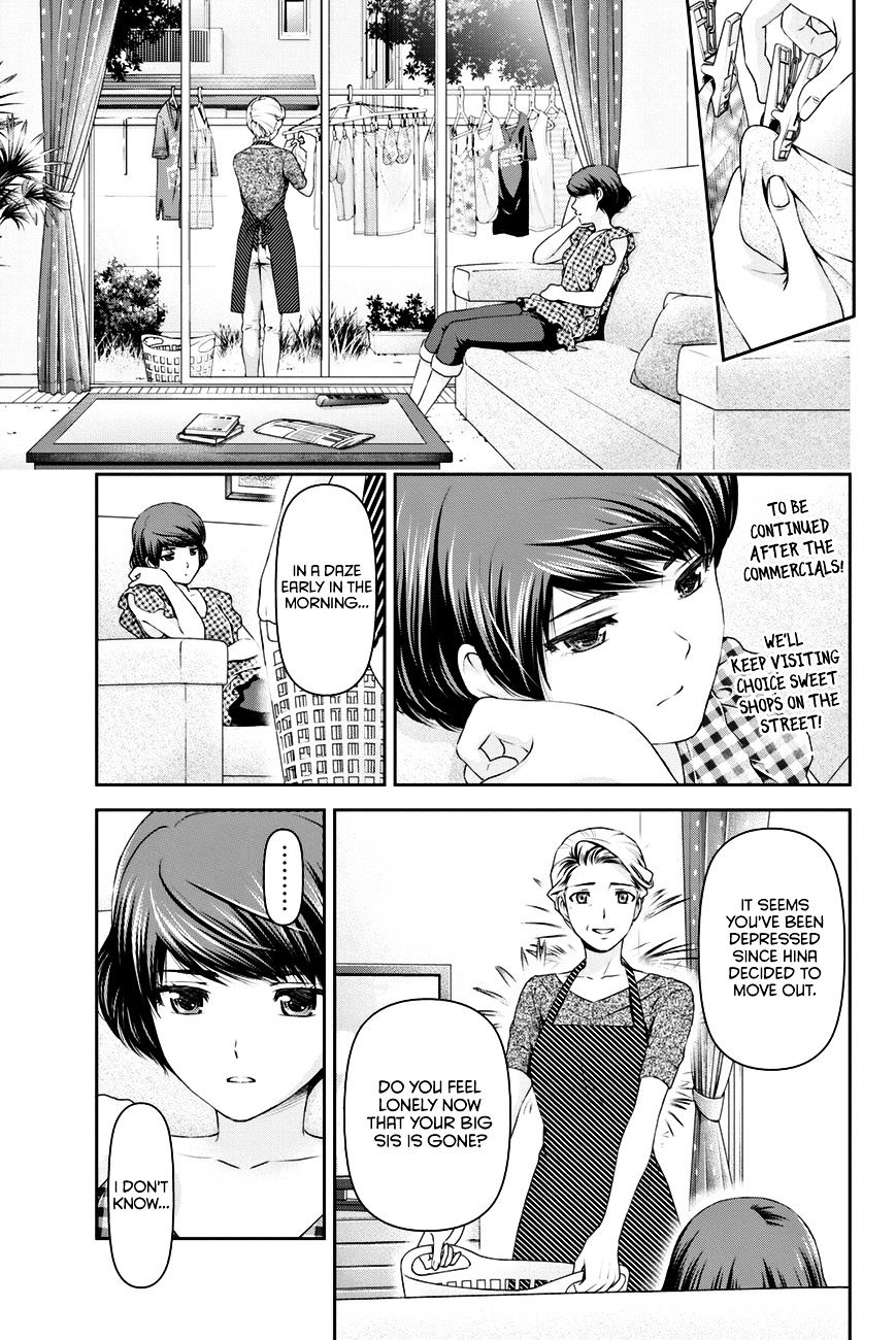 Domestic na Kanojo Chapter 34 : The Distance Between The Two Page 8