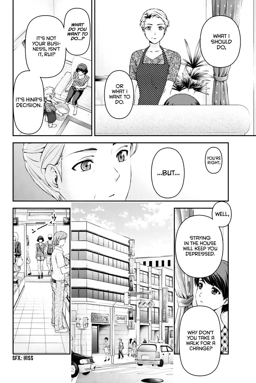 Domestic na Kanojo Chapter 34 : The Distance Between The Two Page 9