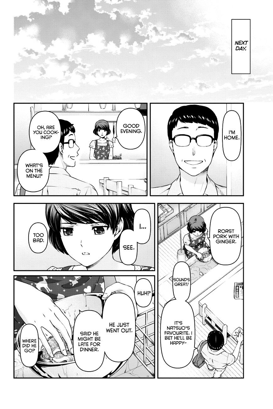 Domestic na Kanojo Chapter 35 : Door Page 13