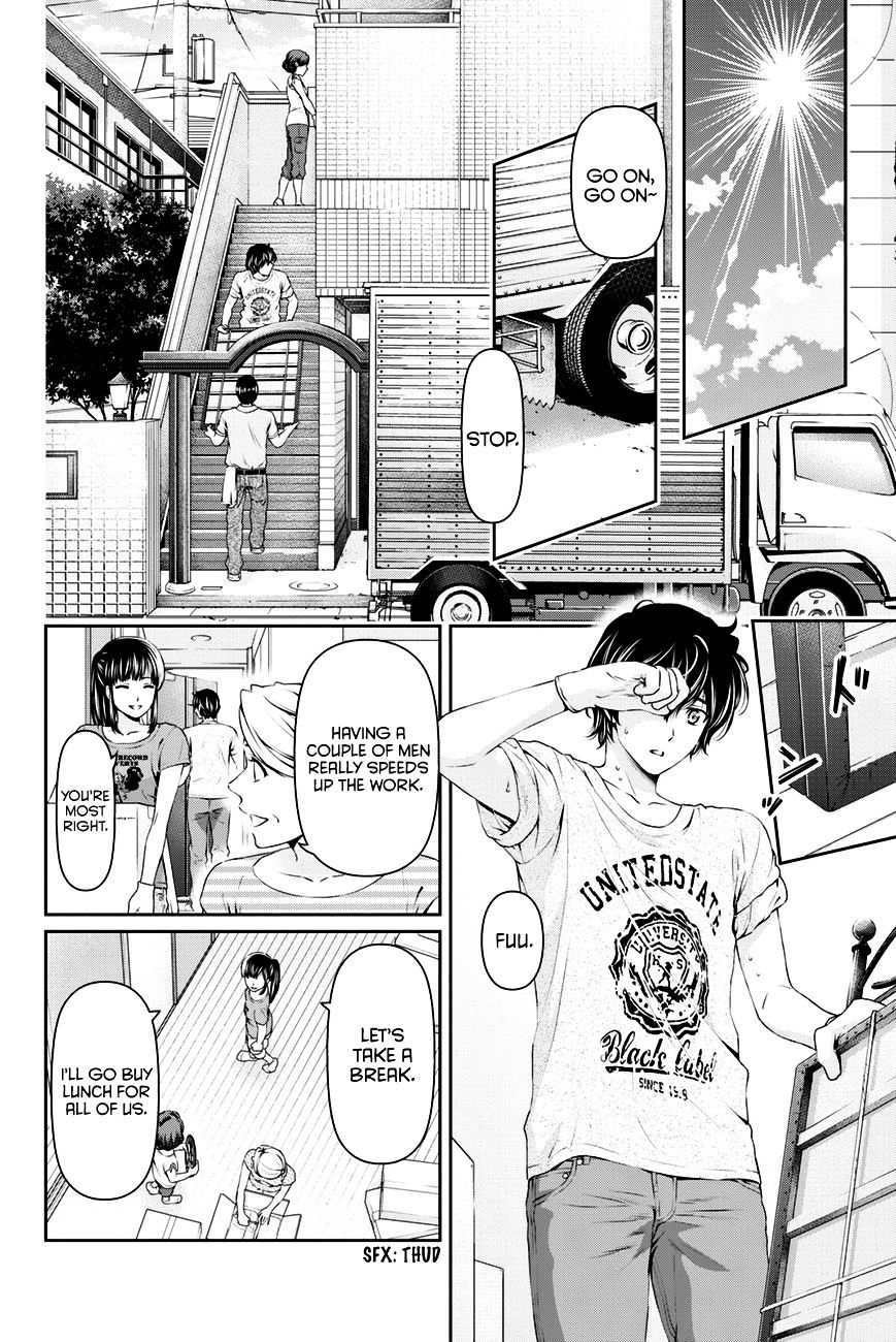 Domestic na Kanojo Chapter 35 : Door Page 5