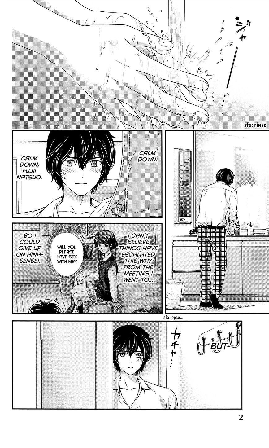 Domestic na Kanojo Chapter 35.5 : The Night Before Domestic Lover(Fixed) Page 2