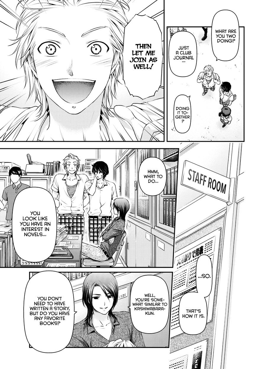 Domestic na Kanojo Chapter 36 : Misgivings Page 10