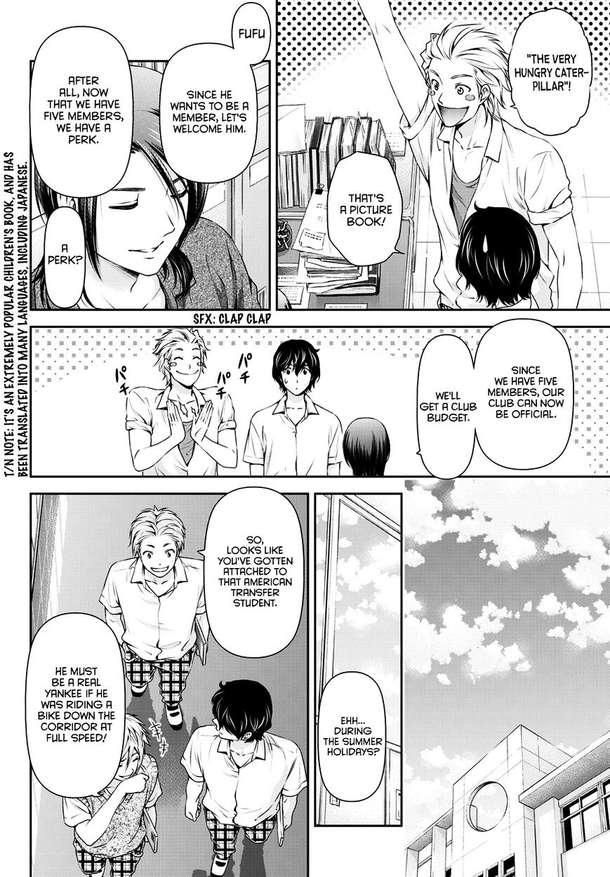 Domestic na Kanojo Chapter 36 : Misgivings Page 11