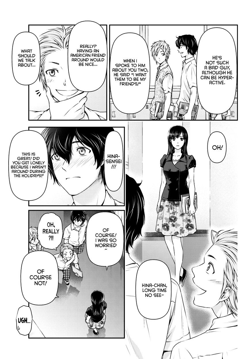 Domestic na Kanojo Chapter 36 : Misgivings Page 12