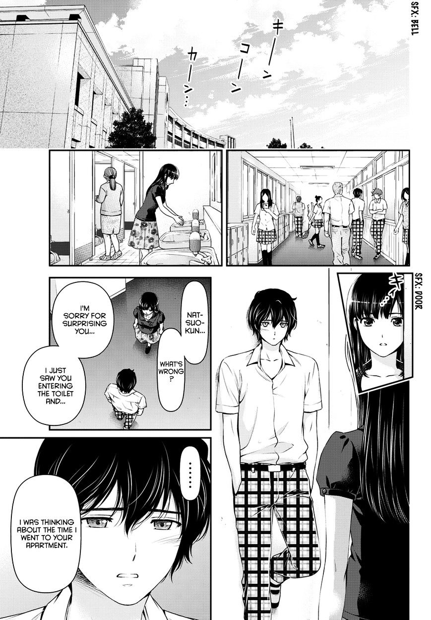 Domestic na Kanojo Chapter 36 : Misgivings Page 14