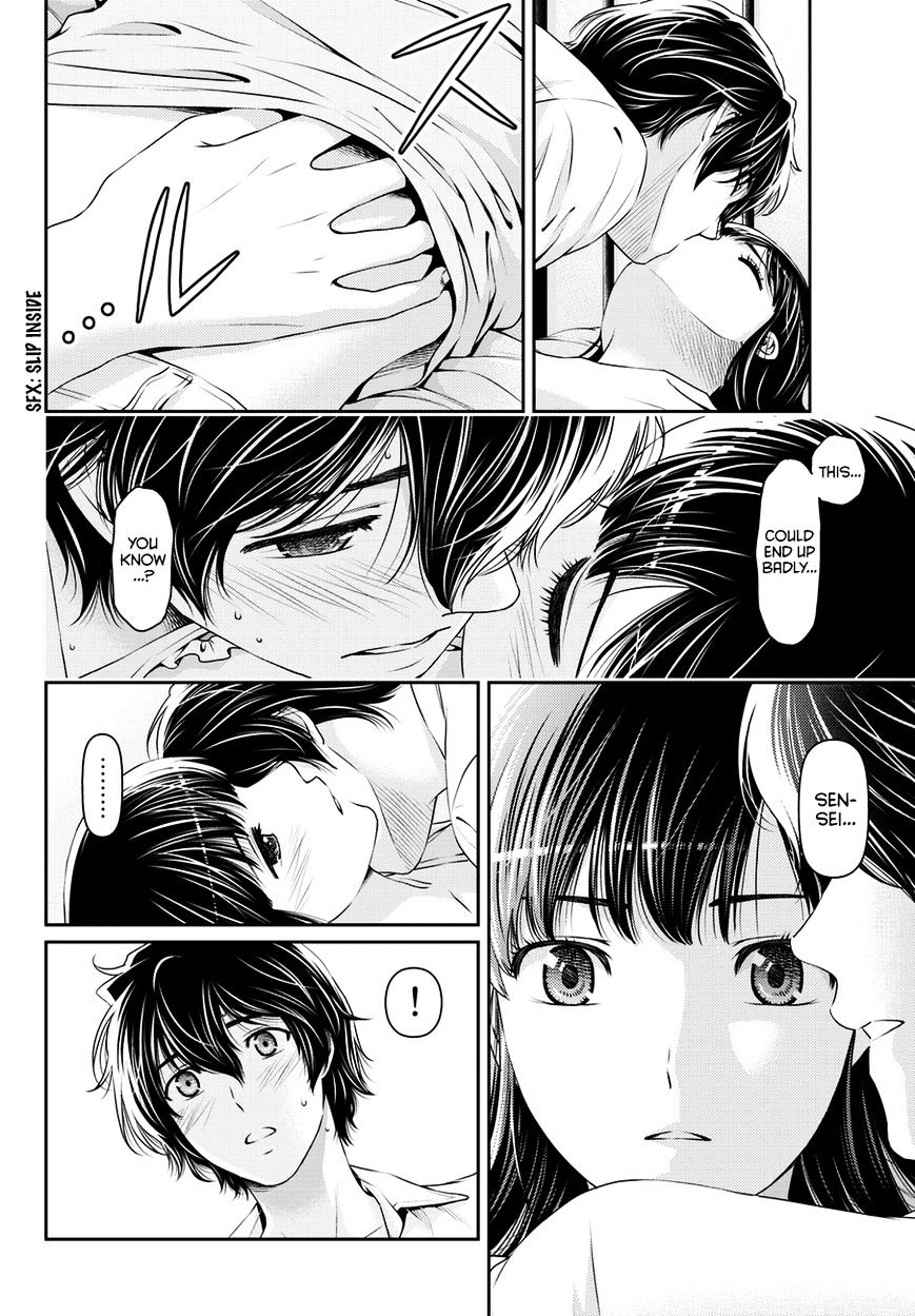 Domestic na Kanojo Chapter 36 : Misgivings Page 5