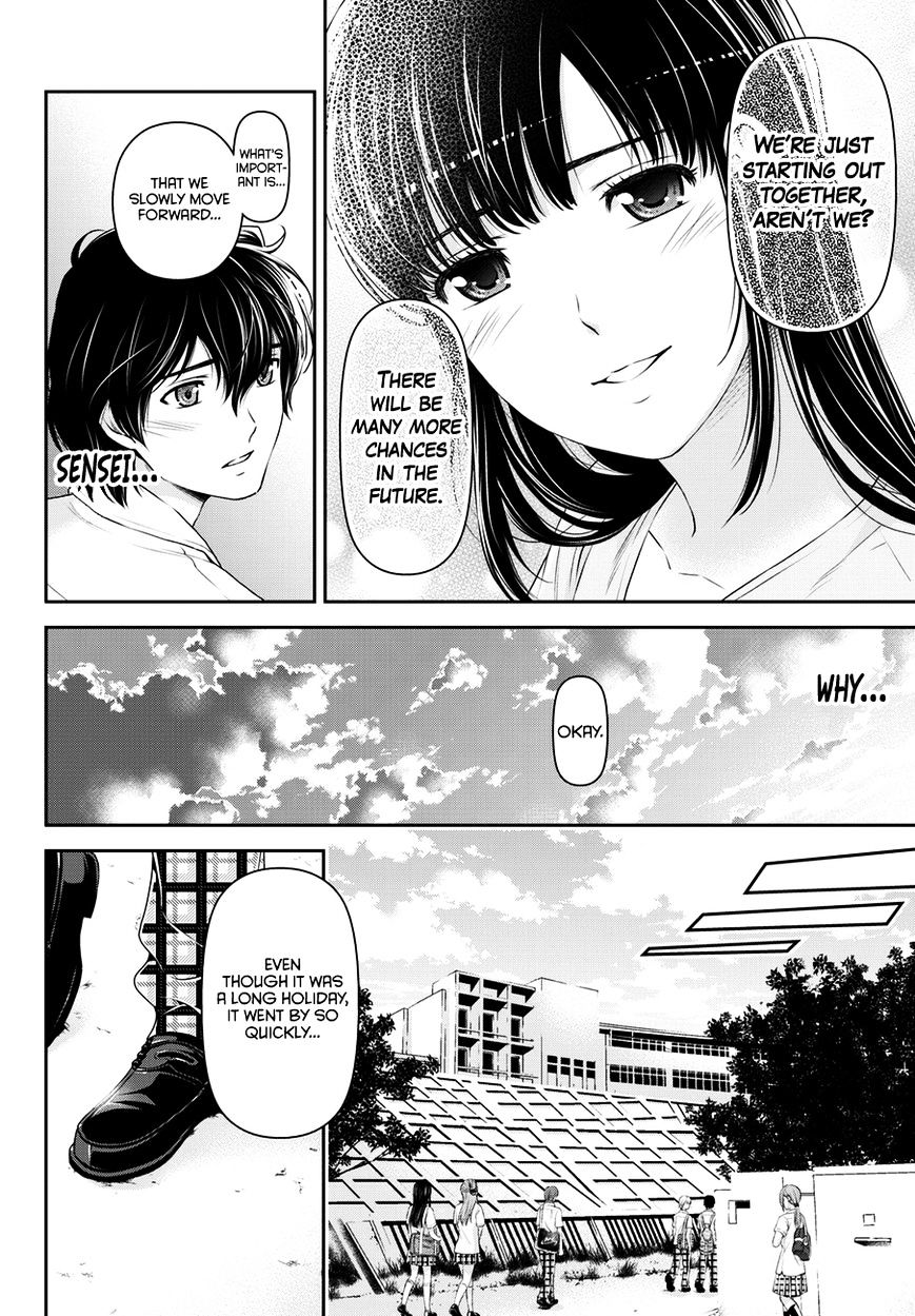 Domestic na Kanojo Chapter 36 : Misgivings Page 7