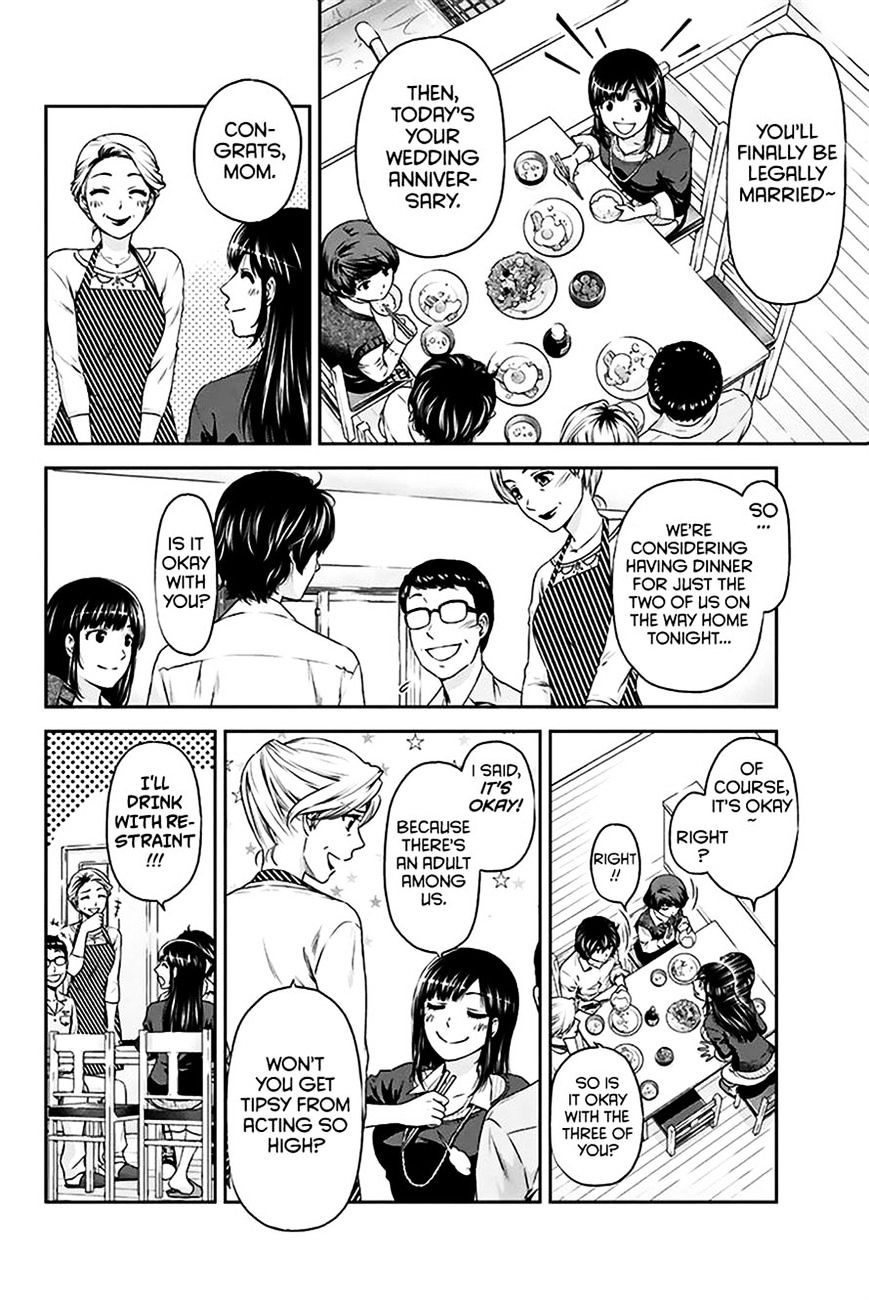 Domestic na Kanojo Chapter 4 Page 11