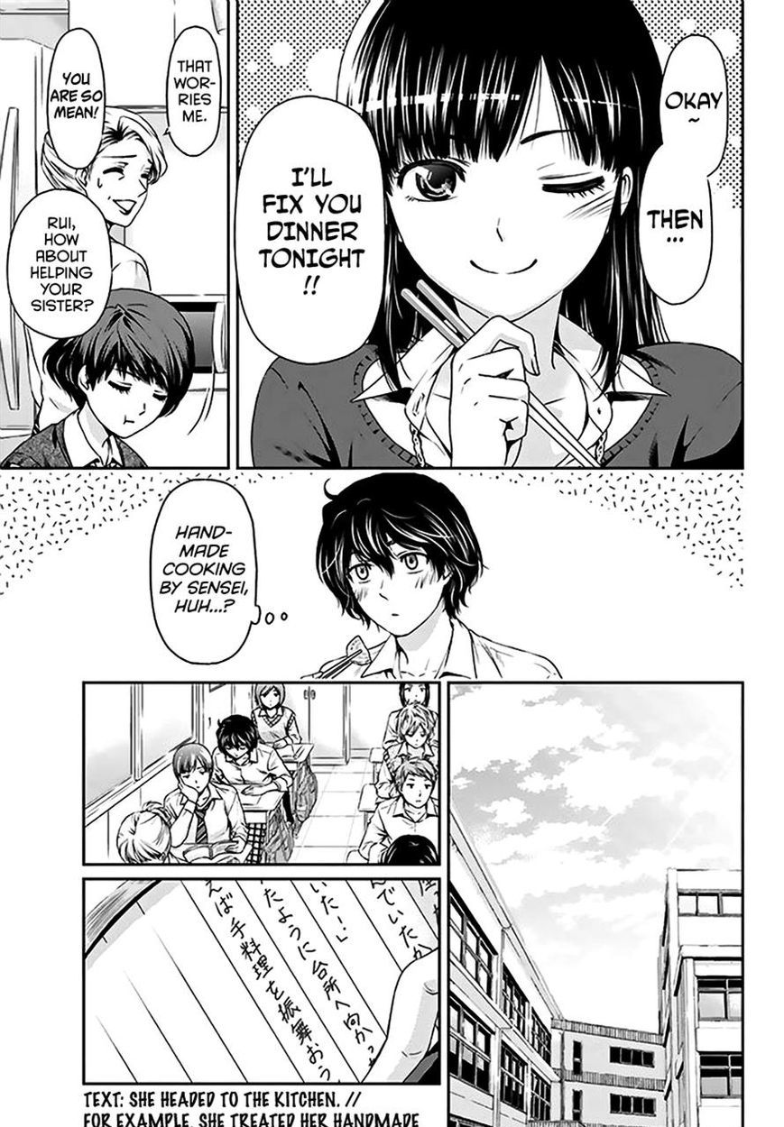 Domestic na Kanojo Chapter 4 Page 12