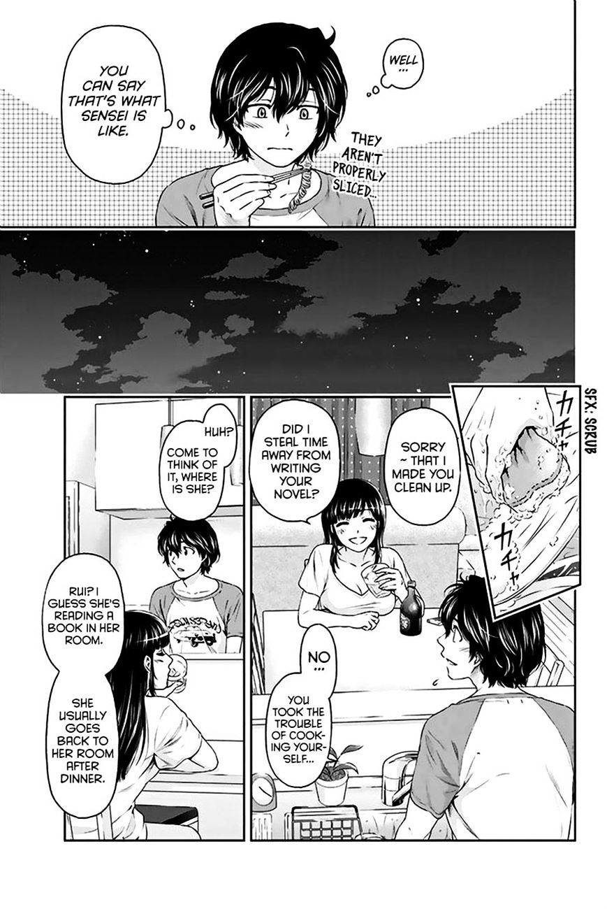 Domestic na Kanojo Chapter 4 Page 16