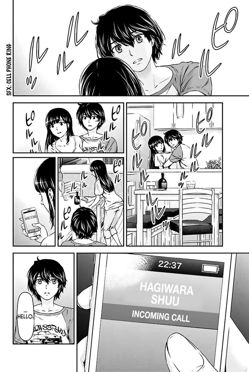 Domestic na Kanojo Chapter 4 Page 23