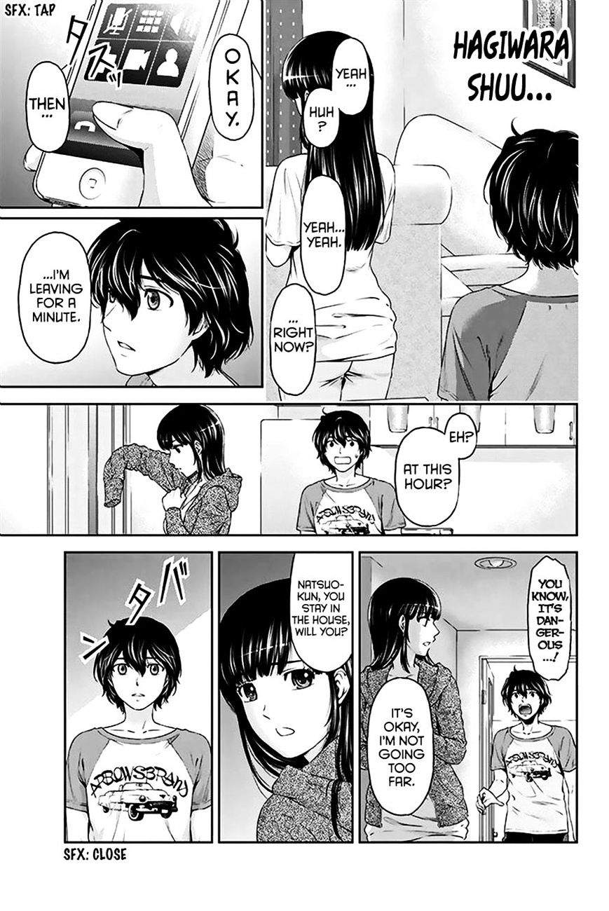 Domestic na Kanojo Chapter 4 Page 24