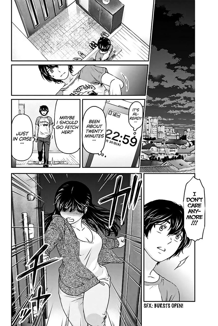 Domestic na Kanojo Chapter 4 Page 25