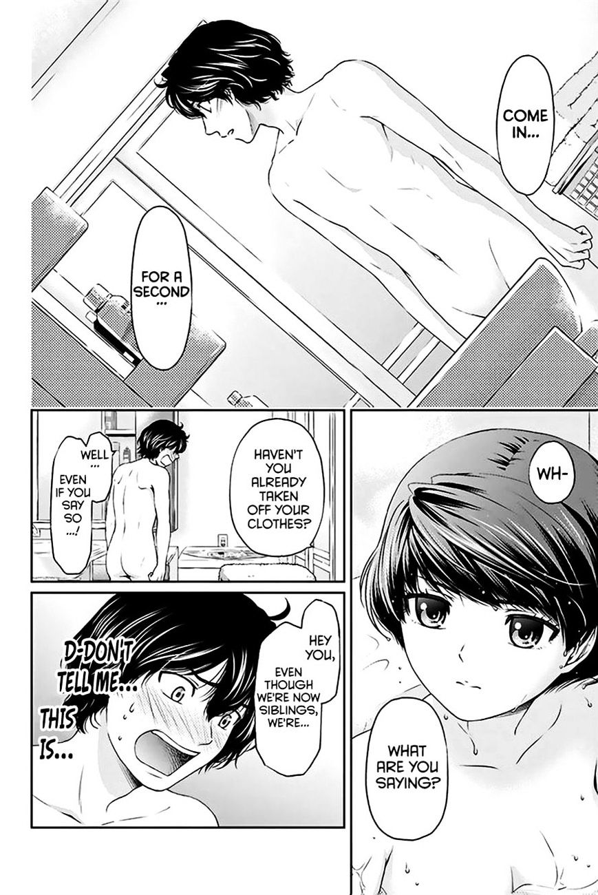 Domestic na Kanojo Chapter 4 Page 3