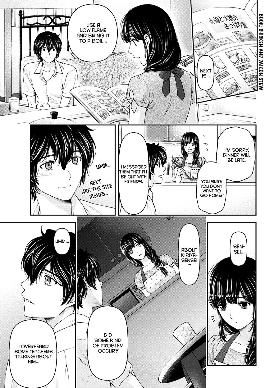 Domestic na Kanojo Chapter 37 : Secrets Page 14