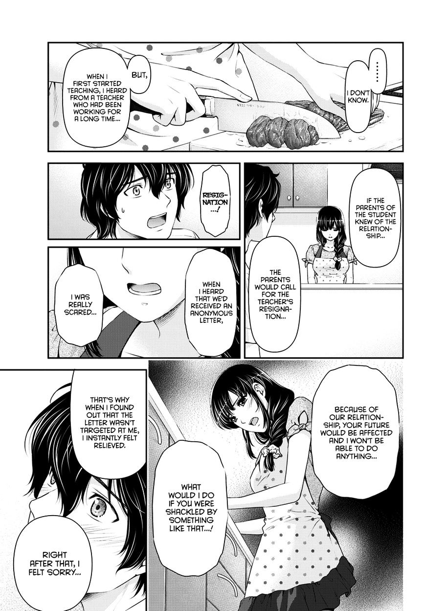 Domestic na Kanojo Chapter 37 : Secrets Page 16