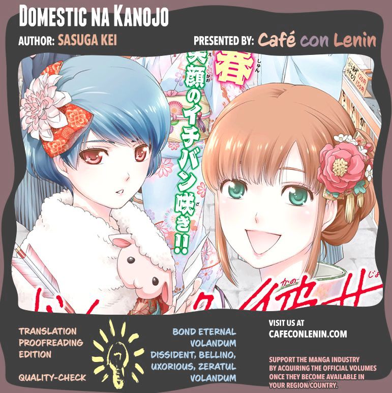 Domestic na Kanojo Chapter 37 : Secrets Page 2
