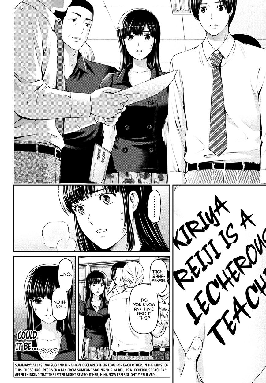 Domestic na Kanojo Chapter 37 : Secrets Page 3