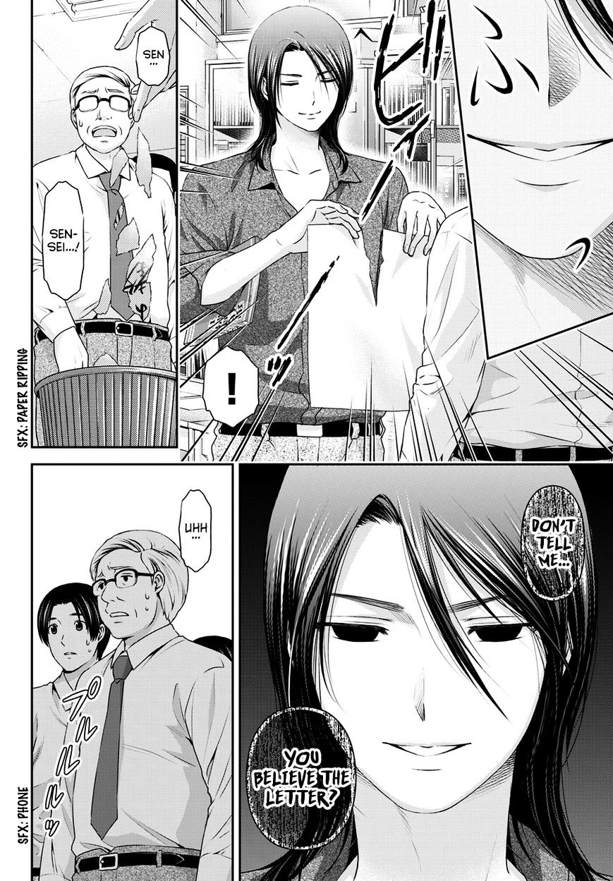 Domestic na Kanojo Chapter 37 : Secrets Page 5