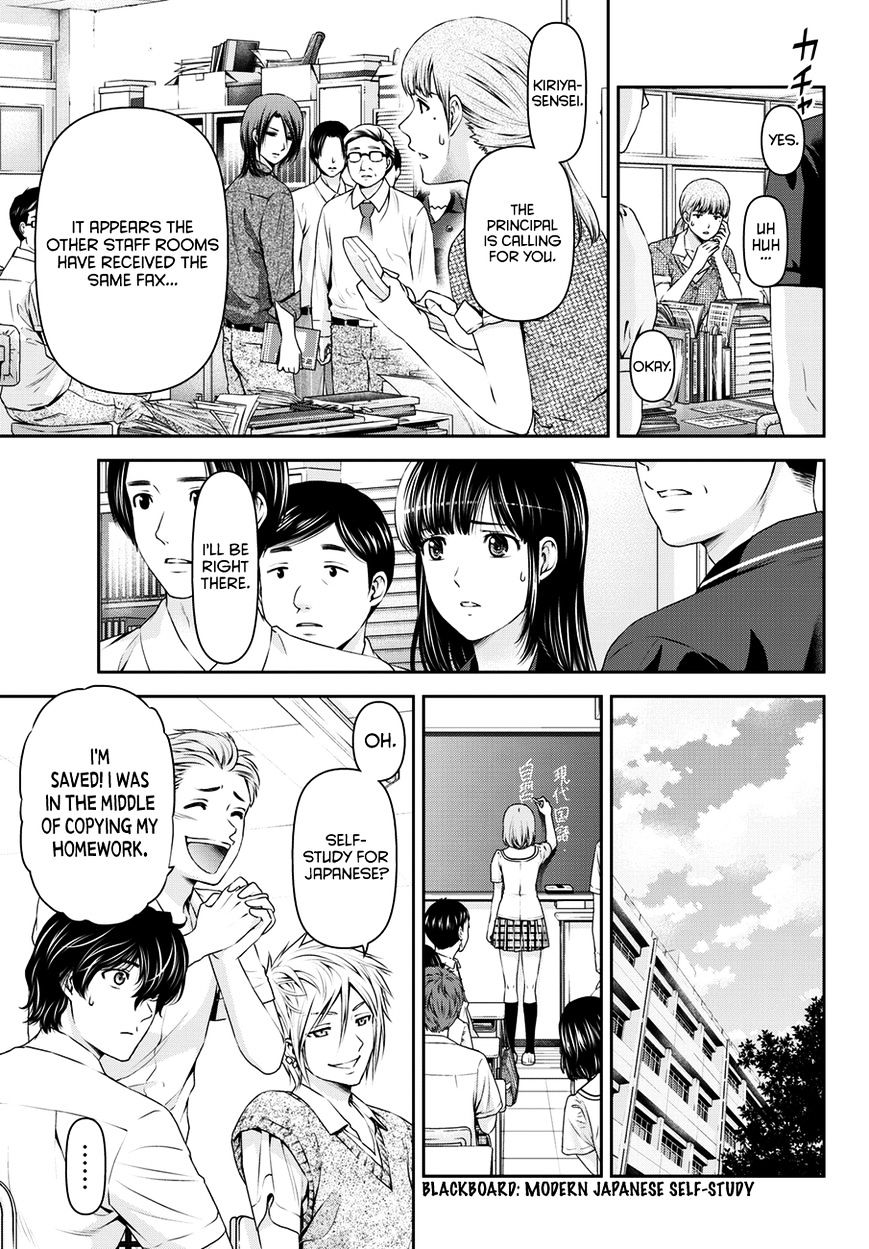Domestic na Kanojo Chapter 37 : Secrets Page 6