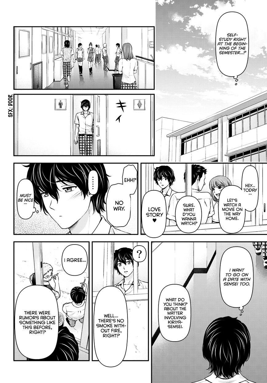 Domestic na Kanojo Chapter 37 : Secrets Page 7